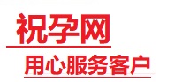 巴马捐卵试管助孕机构-代媽网